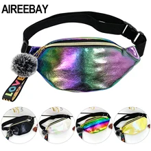 AIREEBAY новые модные женские поясные сумки с милым шаровым кулоном голографическая поясная сумка для девочек кожаная Водонепроницаемая лазерная сумка