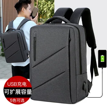 

Laptop Computer Backpack Large Capacity Outdoor Business Backpack Man Expanding Multi-functional Shockproof Computer Bag