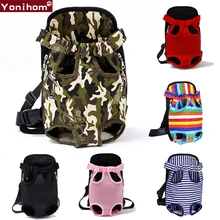 Переноска для собак, дышащая сумка для домашних животных, рюкзак для собак, кошек, переноска для собак, переноска для путешествий, переноска для домашних животных, модная дышащая переноска для кошек