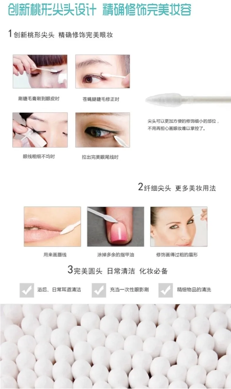 Сумка для крупного рогатого скота круглый макияж только beauty Munsu ватный тампон