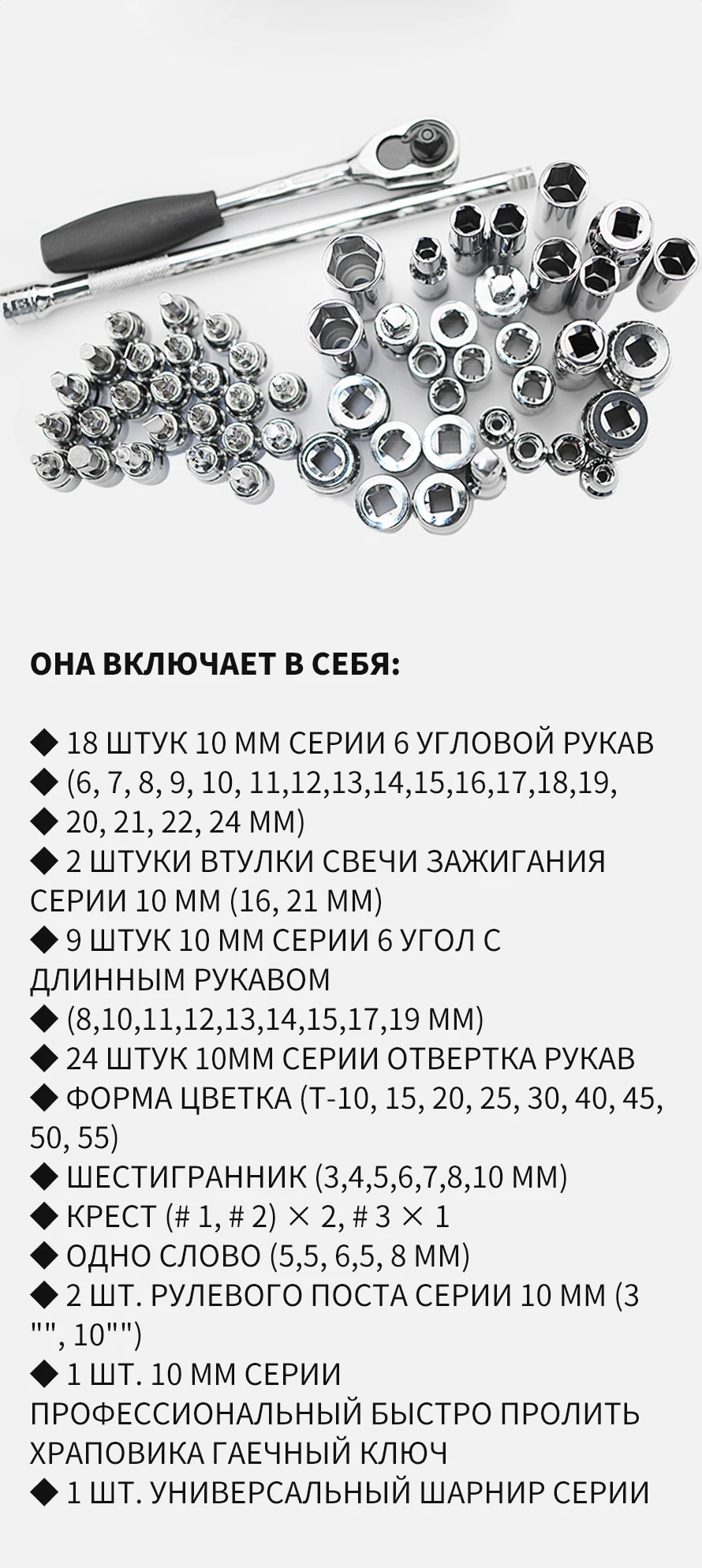 Sata 09004 58 В 1 Отвертка Набор прецизионных отверток Инструменты для обслуживания автомобиля Ремонт 10MM