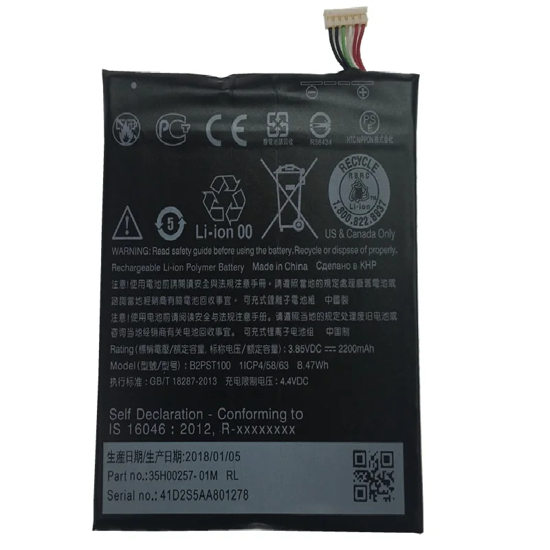 Mobile-Phone-Battery-For-HTC-Desire-530-D530U-628-630-650-2200mAh-Li-ion-Polymer-Batteries