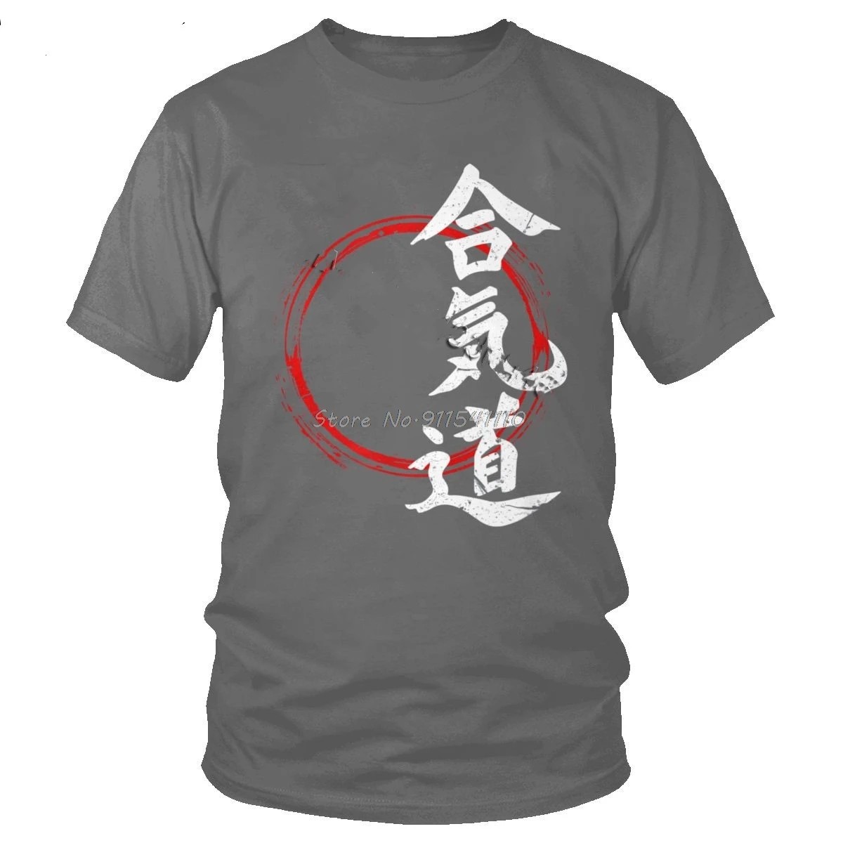 Kanji Aikido Martial Arts Men's Soft Cotton T-Shirt - Classic Casual Short Sleeve Round Neck Tee