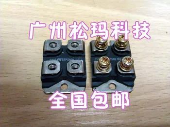 

PS80H100TV 80A 100V Schottky rectifier module to ensure quality--SMKJ