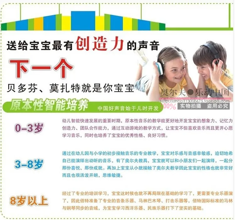 Orff деревянная рыба Orff детский сад деревянная рыба Красный Профессиональный ударный инструмент деревянная рыба деревянная игрушка рыба