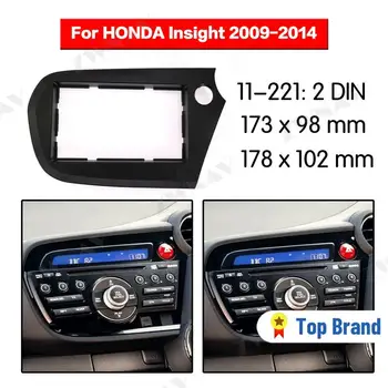 

Car multimedia Player frame For 2009-2014 Honda Insight 2 DIN Audio Panel Mount Installation Dash Frame Adapter car DVD fascia