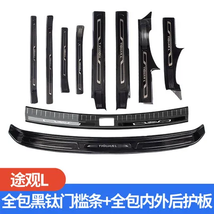 Крышка для двери автомобиля из нержавеющей стали задняя крышка внутренняя и