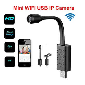 

HD U21 Smart Mini Wifi USB Camera Real-time Surveillance IP Camera AI Human Detection Loop Recording Mini camera Support 128G