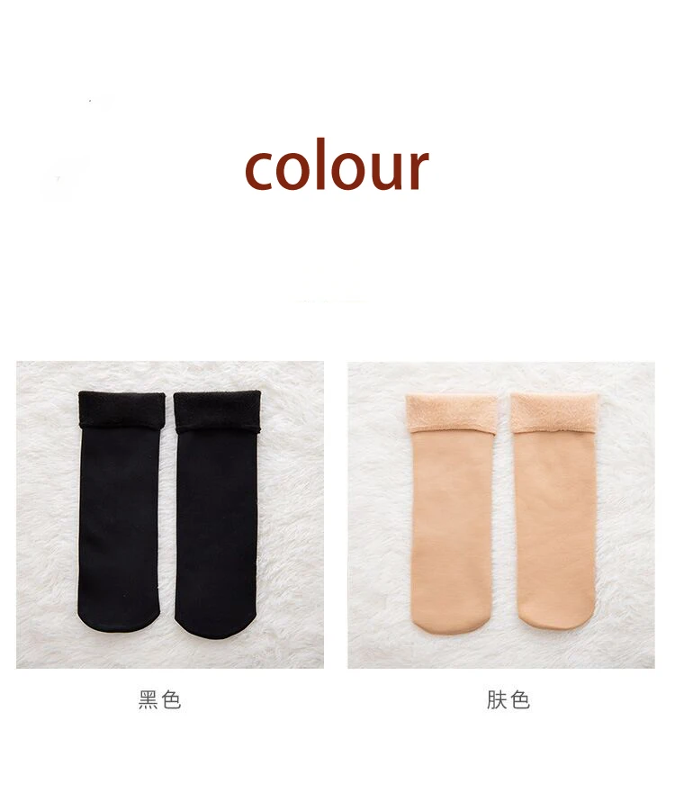 Winter warm socks color black socks thick velvet ladies girls women socks warm feet