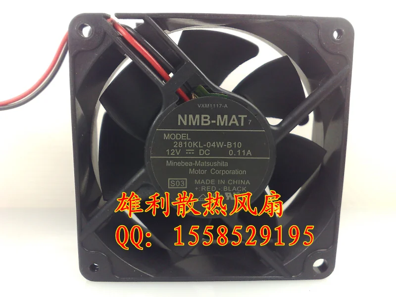 Новый 2810KL-04W-B10 12V 0.11A 7 см 7025 2 провода видео-телефон двери защиты электродвигателя