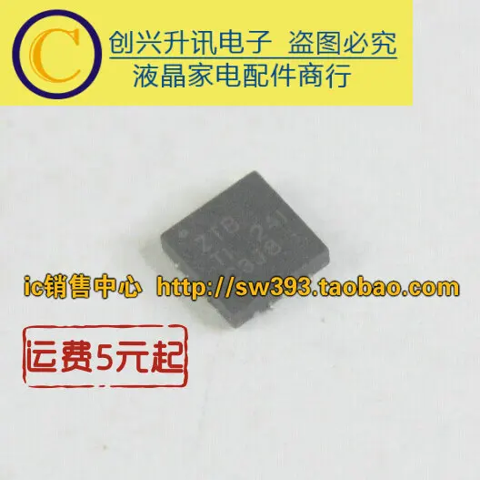 2 шт/ZTB TS3DS10224RUKR QFN