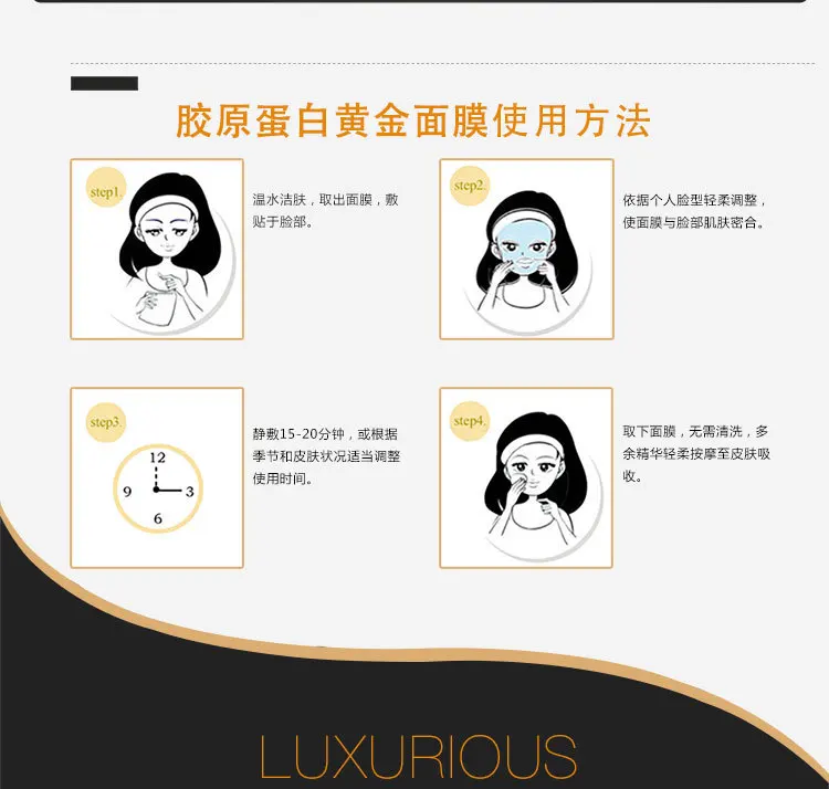 大面膜_详情版_09