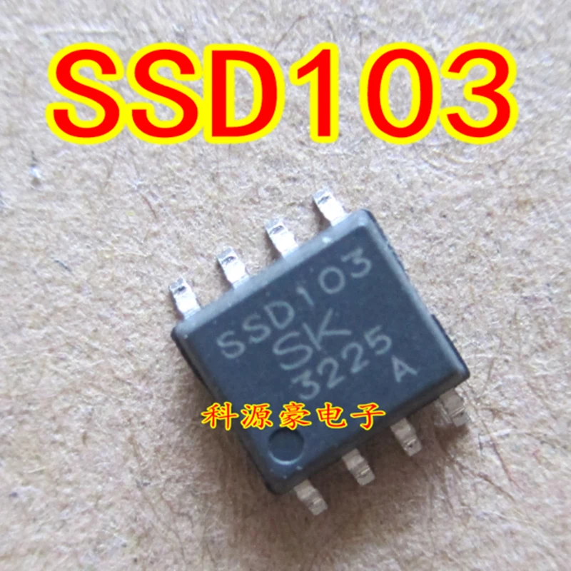 Чип SSD103 SSD103A IC для автомобиля плата компьютера топливо привод впрыска