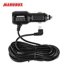 Car power cord for dvr Marubox M660R / M340 / M260