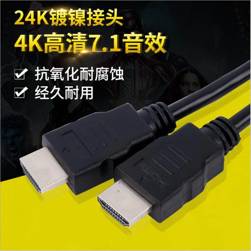 HDMI кабель видео 4K HDMI к HDMI 2,0 кабель шнур для HDTV сплиттер коммутатор к HDMI кабель 60 Гц видео аудио кабель