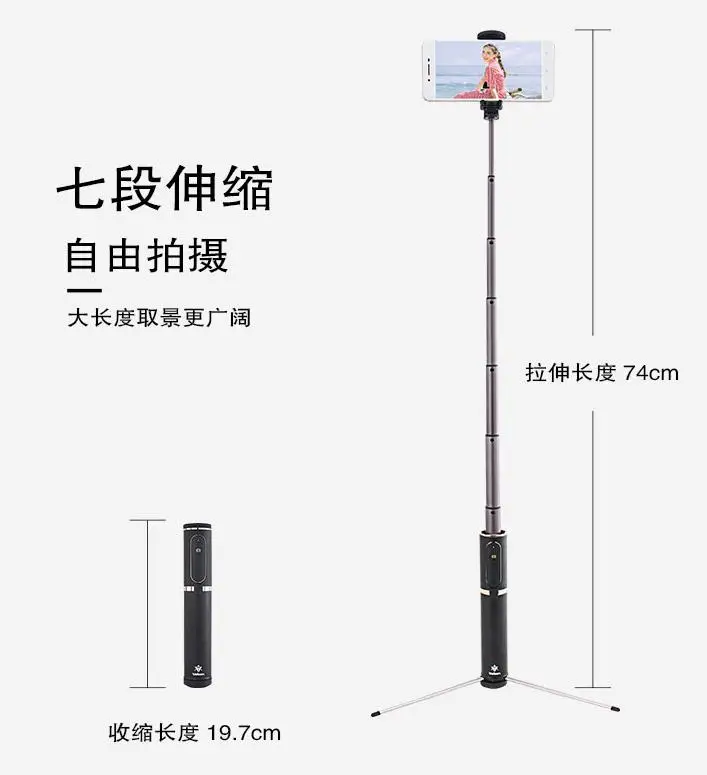 Velbon SSelfie Stick + штатив с Bluetooth пультом дистанционного управления для