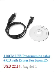 USB кабель для Motorola DP4800 DP4801 DP4400 DP4401 DP4600 DP4601