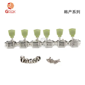 

Made in Korea Gtr. MACHINE3 Left 3 Right Silver Imitated Jade Rhombus Handle Electric Guitar String Tuning LP Semi-Enclosed