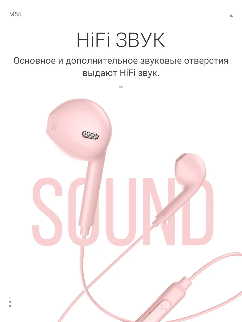 hoco наушники проводные 3.5 мм вставные с микрофоном для сяоми самсунг ксяоми мини hi fi наушник с пультом управления для звонков и музыки универсальные проводная гарнитура спортивная удобные дешевые наушники