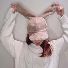 Шапка с заячьими ушами, Модный милый женский плюшевый светильник, шапка с ушками Утенок, теплая одноцветная шапка, женская осенняя и зимняя плюшевая Толстая шапка