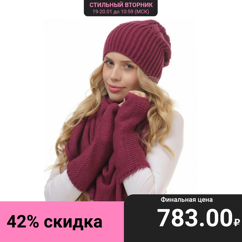 Шапка Элис|Женские Skullies и шапочки| |