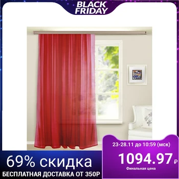 

Monophonic veil curtain 290x260 cm, burgundy color