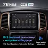 TEYES CC2L и CC2 Plus Штатная магнитола For Тойота Ленд Крузер 100 For Toyota Land Cruiser LC 100 2002 - 2007 Android до 8-ЯДЕР до 6 + 128ГБ 2DIN автомагнитола 2 DIN DVD GPS мультимедиа автомобиля головное устройство ► Фото 3/6