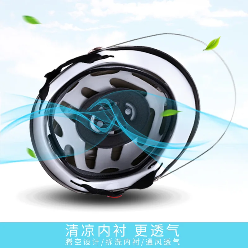 Electric Helmet Women's Battery Men's Motorcycle Universal Sun-resistant Portable Four Seasons Cute One Size