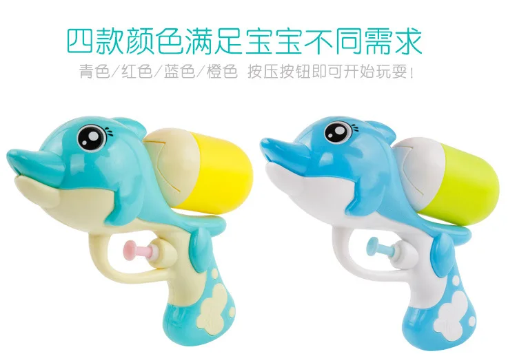 Детская мини-игрушка xiao shui qiang для маленьких детей, водяной пистолет для игры с водяным пистолетом для детей 1-6 лет, игра в ванну с водой