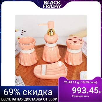 

Set of bath accessories, 4 pieces “Dress”, color pink
