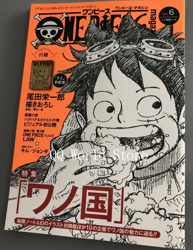 1 книга ONE PIECE Magazine Vol. 1-7 для избранных японских молодых подростков взрослых Графический новелла манга комиксов журнал книга Японский