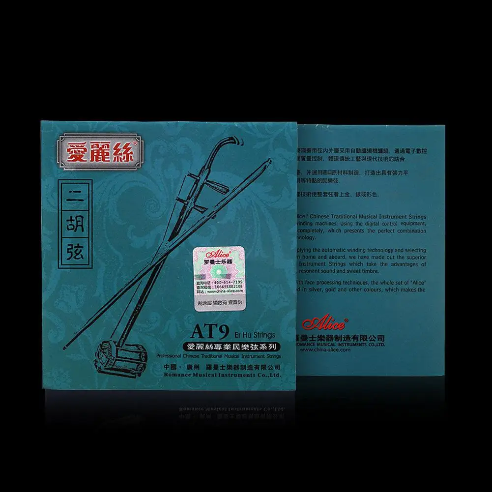 

Professional Erhu Strings Urheen Accessories Part Outer Inner String Set Musical Stringed Instrument Spare Parts