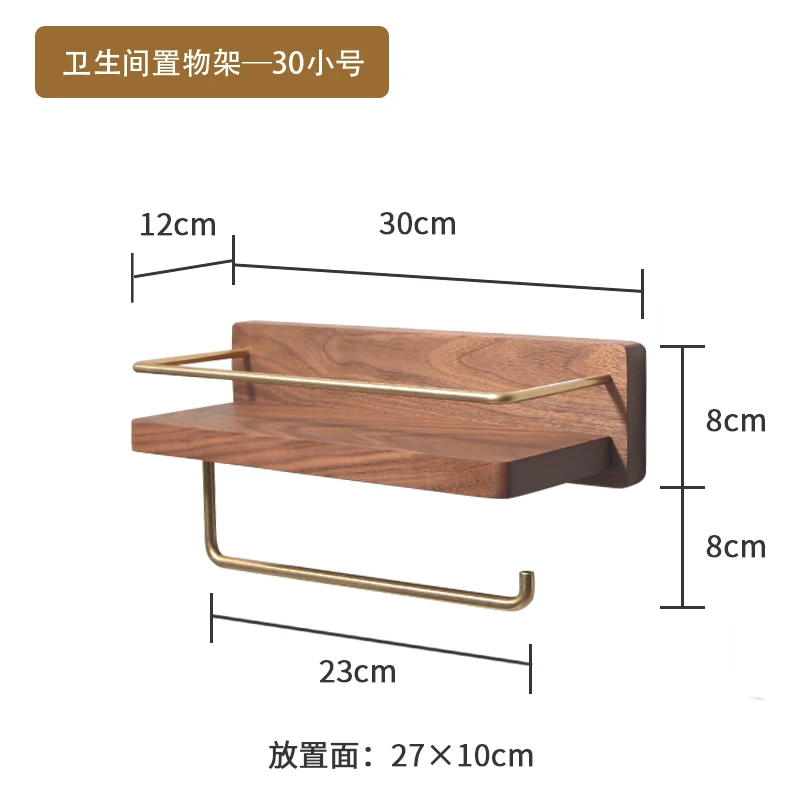 Твердый черный орех деревянная угловая полка для ванной 45 см настенный держатель чашки для зубной щетки латунная стойка для хранения косметики стойка для полотенец с крюком