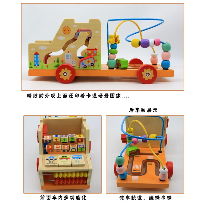 

Multi-functional Learning Bead Maze Cart Children Wooden Bead Maze Cart Baby Walker Toy Baby Educational Bead Maze Cart