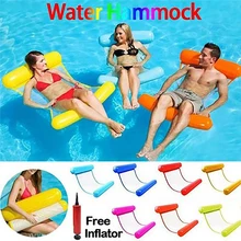 Новый водный гамак, кресло-шезлонг, надувной плавающий матрас для плавания, плавательный круг, бассейн, игрушка для вечеринки, кровать для отдыха, для плавания Новый водный гамак, кресло-шезлонг, надувной плавающий матрас для плавания, плавательный круг, бассейн, игрушка для вечеринки, кровать для отдыха, для плавания