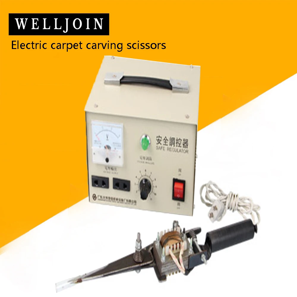 

Fast shipping Electric carpet carving scissors and Controller