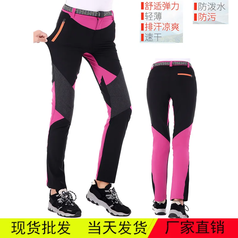 Быстросохнущие брюки для улицы, скалолазание, смешанные цвета, строчка, летние быстросохнущие Стрейчевые штаны в Корейском стиле, облегающие брюки Gymn