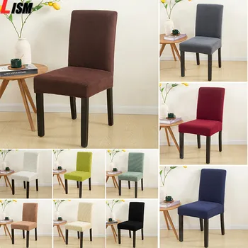 

2pcs Jacquard Stretch Chair Covers Plain Dining Chair Cover Spandex Elastic Chair Slipcover Case for Restaurant Wedding Banquet