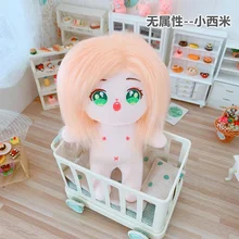 

20cm Dilireba Doll idol Toy Plush Doll Dress Up Clothing