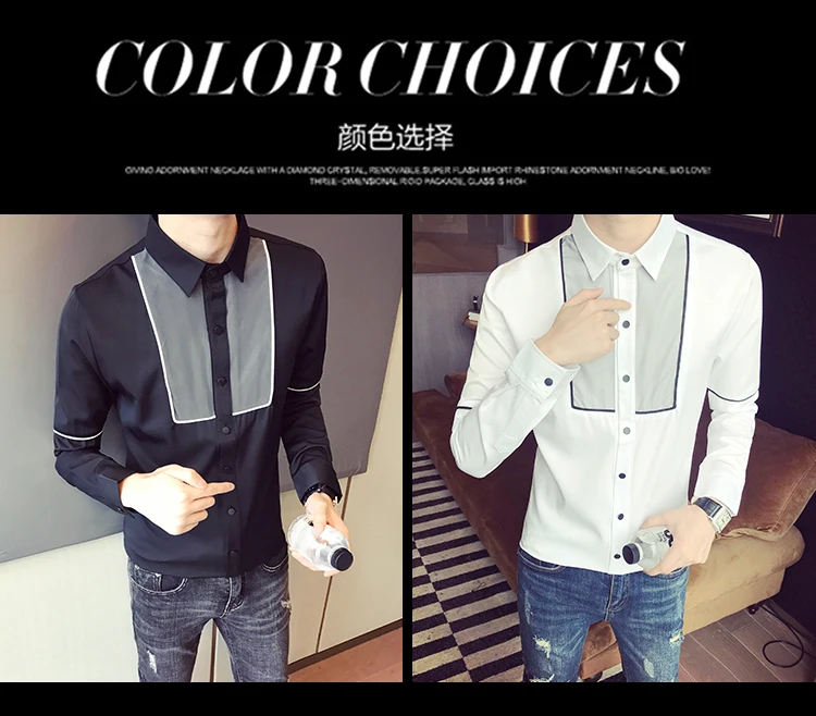 Camisa masculina manga longa Мода Лоскутные цветные мужские повседневные рубашки приталенная уличная одежда костюм воротник Выпускной смокинг 3xl-m