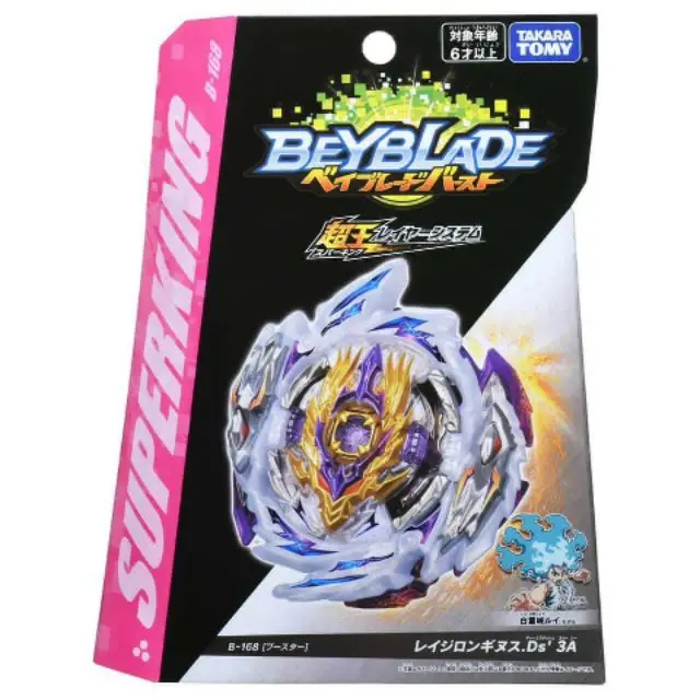 Takara tomy Beyblade burst B168 Rage 