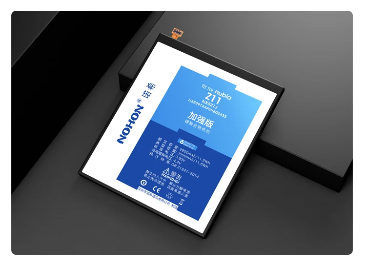 Nubia Z11 3000mAh (14)