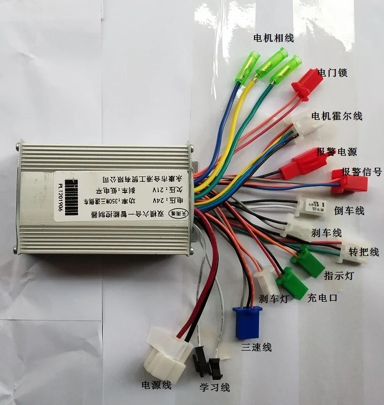 Two-mode liuhe a intelligent controller 36 v48v350w electric brushless intelligent controller imortor 26 inch intelligent permanent magnet brushless dc motor app control adjustable speed mode bicycle wheel