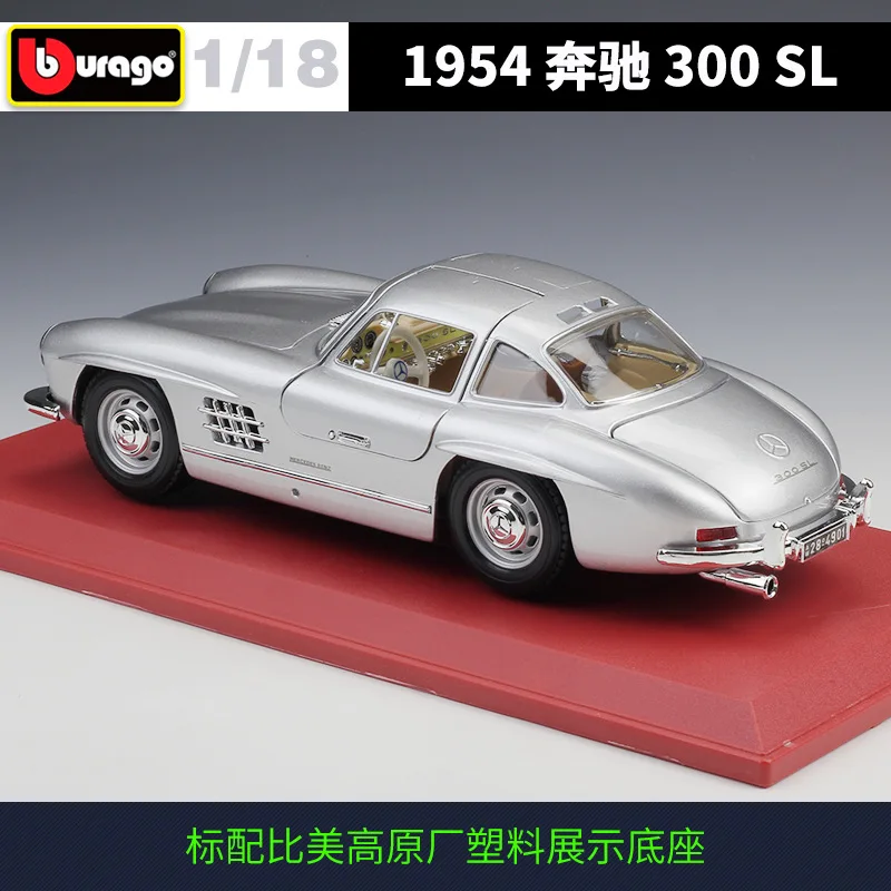Bburago 1:18 1954 Mercedes-Benz 300SL спортивный автомобиль имитация сплава Модель автомобиля коллекционные подарки игрушка