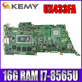 شراءUX433FA I7-8565CPU 16GB RAM اللوحة الأم لأسوس UX433FN UX433FA UX433F UX433 اللوحة الأم للكمبيوتر المحمول UX433FA اختبار