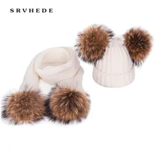 Зимняя шапка для детей возрастом от 1 до 11 лет, зимняя детская шапка с помпоном из натурального меха, комплект с шарфом, трикотажные лыжные шапочки и шарфы для детей