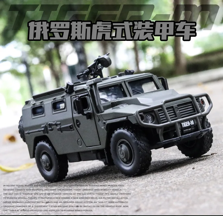 1:32 high simulation SWAT Russian military tiger-type explosion-proof armored vehicle with sound and light door alloy toy model