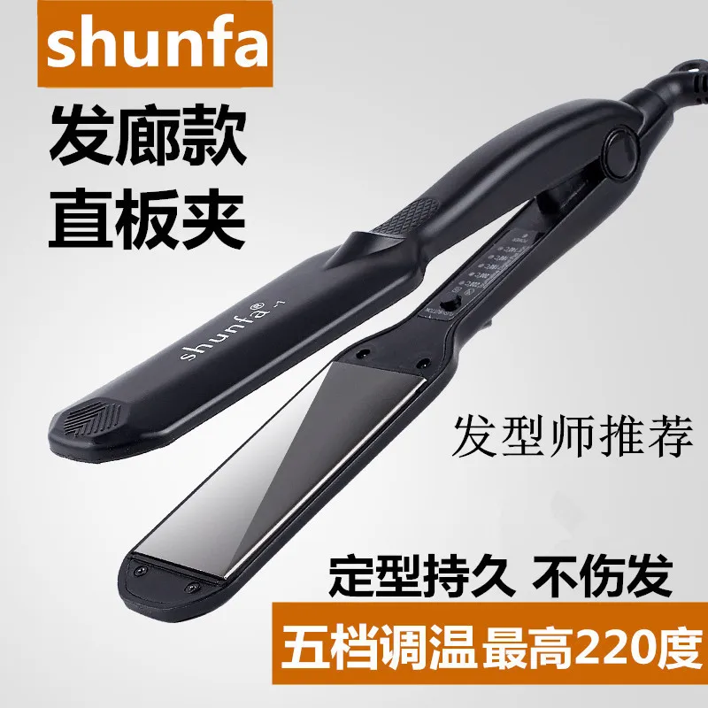 

Hair Straightener Ion Perm Straightening Board Clip WON'T Hurt Hair Straight Hair Splint Ironing Buckle Salon Barber Shop Dedica
