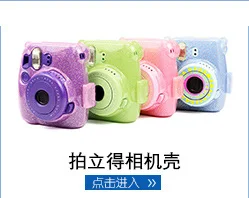 Caiul/caiul Polaroid Mini8/8+/9 чехол для камеры цифровой защитный чехол камера кожаный чехол сумка для камеры