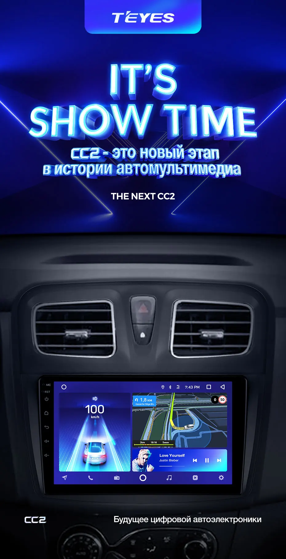 TEYES CC2 Штатная магнитола для Рено Логан 2 Сандеро 2 Renault Logan 2 2012 Sandero 2 Symbol Android 8.1 до 8-ЯДЕР, до 4+ 64ГБ 32EQ+ DSP 2DIN автомагнитола 2 DIN DVD GPS мультимедиа автомобиля головное